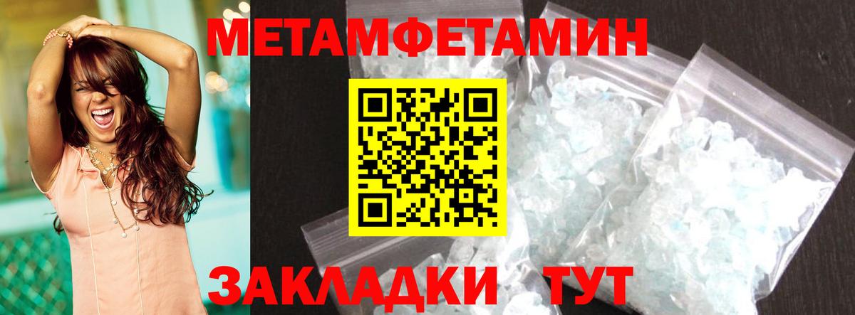 Мелеуз  Amphetamine  Вход с VPN  Амфетамин VHQ  АМФ 