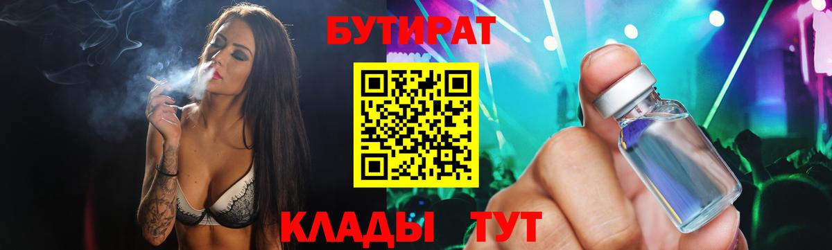 Купить наркотик  Вейп ТГК  Мелеуз  Меф кристаллы  Кокаин  ГАШ  Вход с VPN  ГАШИШ  Бошки Шишки 
