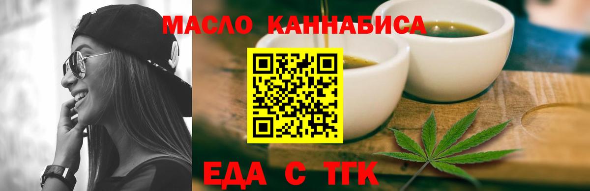 Мелеуз  Canna-Cookies марихуана  Вход с VPN 