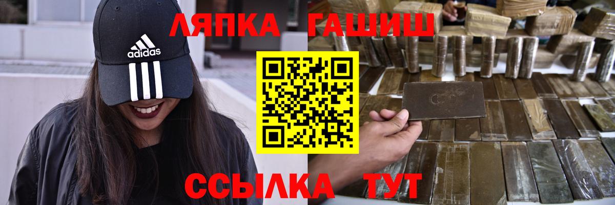 ГАШ  цены   Вход с VPN  Гашиш ice o lator  Мелеуз  ГАШ Ice-O-Lator 
