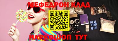мдпв Бугуруслан
