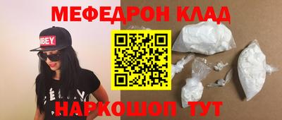 мдпв Бугуруслан