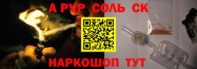 mix Будённовск