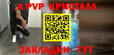 мдпв Бугуруслан