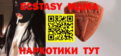 mix Будённовск