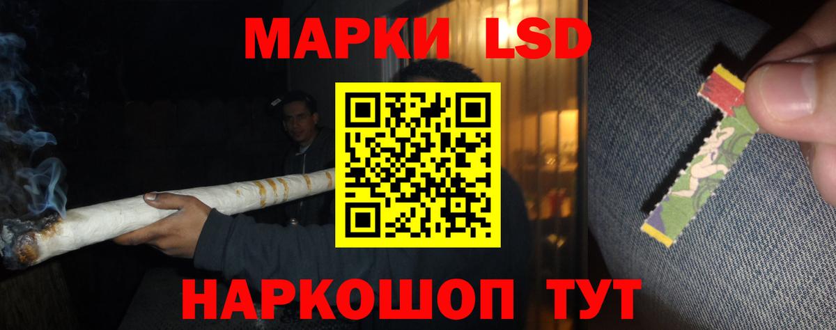 Лсд 25 экстази ecstasy  Вход с VPN  LSD-25 экстази ecstasy  Мелеуз 