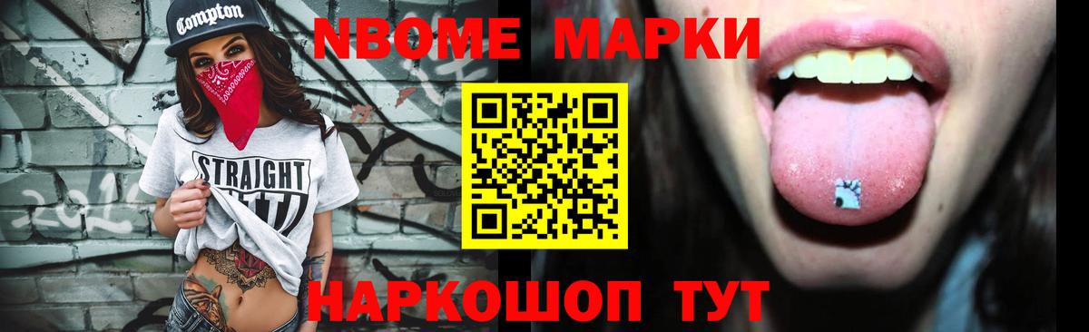 LSD-25 экстази кислота Мелеуз