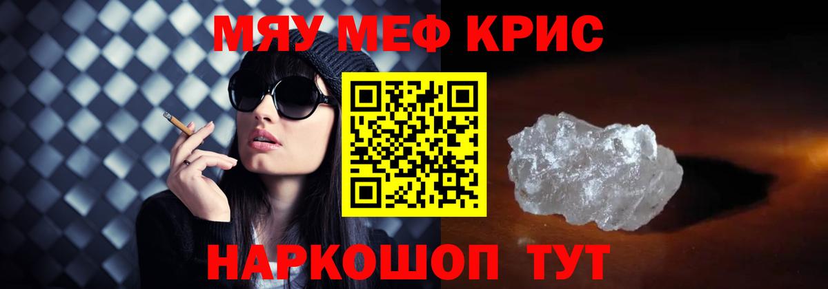 КЕТАМИН Мелеуз