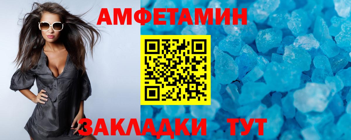 Мелеуз  Первитин мет  Вход с VPN  Первитин мет 