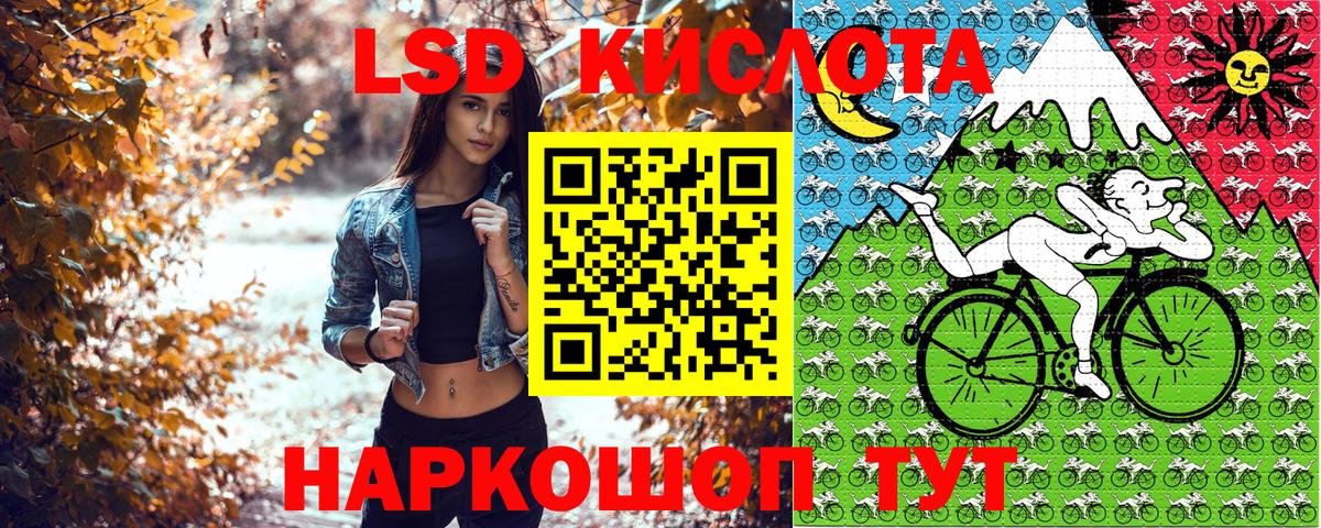 Марки 25I-NBOMe 1500мкг  Вход с VPN  Мелеуз 