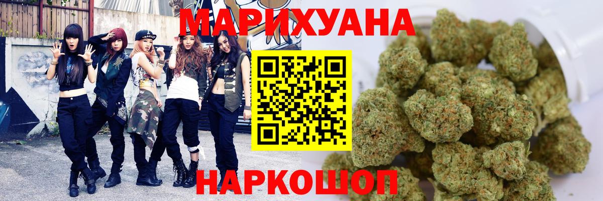 Конопля Bruce Banner Мелеуз