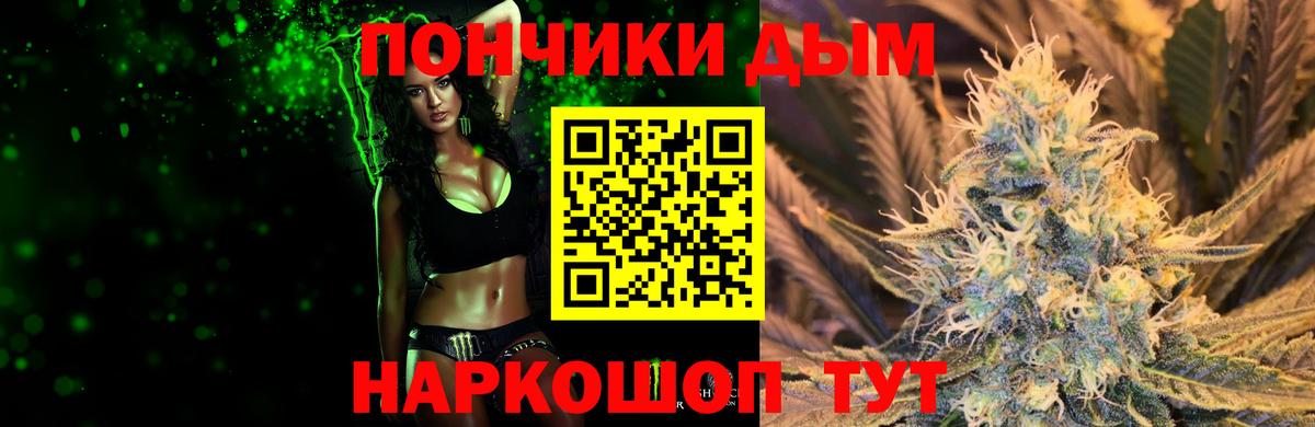 Мелеуз  Конопля Bruce Banner  МАРИХУАНА сатива  Бошки марихуана ГИДРОПОН  Вход с VPN  Бошки марихуана VHQ 